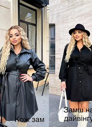 Черное стильное платье