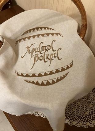 Рушничок на великодній кошик