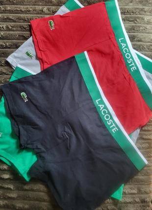 Боксери lacoste!