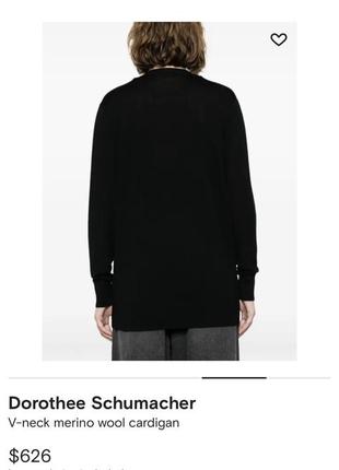 Розкішний вовняний кардіган dorothee schumacher3 фото