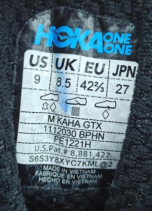 Треккинговые ботинки hoka kaha gore-tex размер 42,5 (27 см.)2 фото