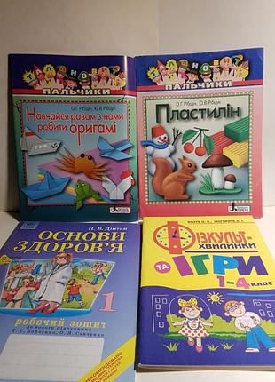 Цікаві книжки для дітей