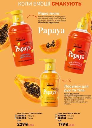 Гели для душа,крема для тела