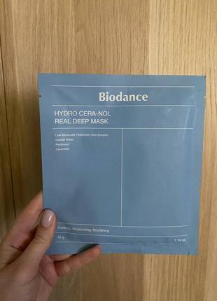 Маска для обличчя biodance
