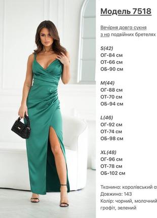 Шикарное платье удлиненное вечернее королевский атлас в цветах