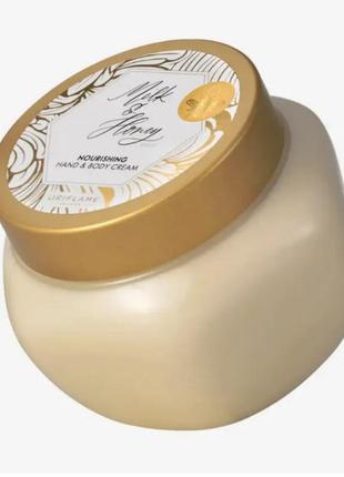 Крем для рук і тіла з ніжним ароматом молока та меду