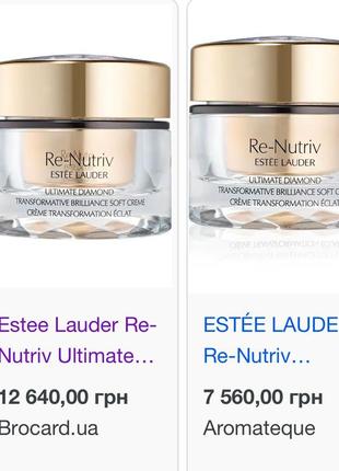 Ціна🔥🔥🔥набір estee lauder 6 мініатюр з re-nutriv + косметичка2 фото