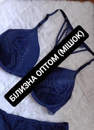 Белье hunkemoller оптом (мешочек)
