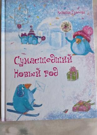 Дитячі книги для малюків