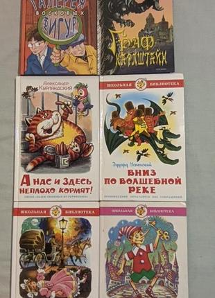 Дитяча література