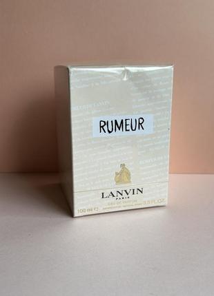 Lanvin rumeur парфумована вода оригінал!