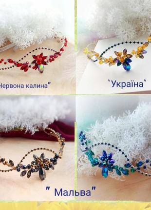 Мальва радужная диадема веточка на лоб фэнтези двусторонняя праздничная на голову...