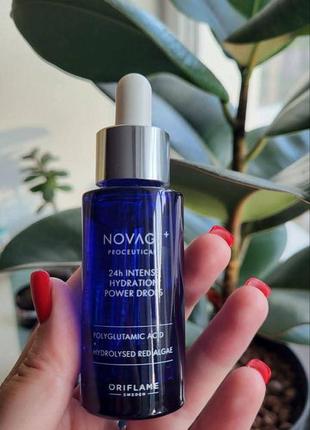 Сироватка proceuticals novage