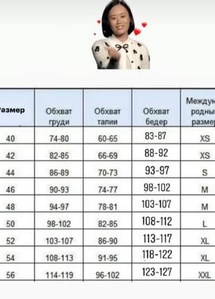 Акция!!!
скидка 50%
стильный гульф, водолазка.8 фото