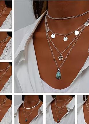 Цепочка многословная цепочка многослойная