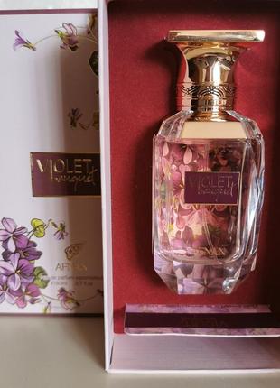 Violet bouquet afnan 80 мл