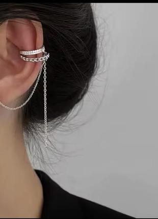 Кафа с цепочкой мед сплав