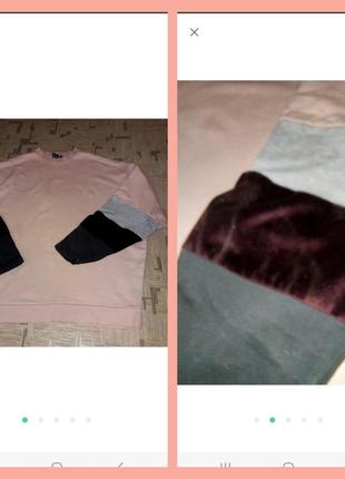 Свитшот. кофта. худи