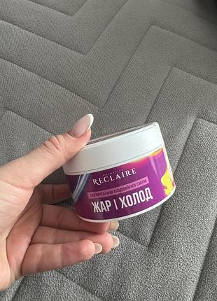 Обгортання подвійної дії "жар і холод" reclaire