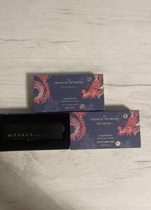 Rituals автопарфуми