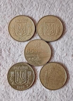 Монеты 1 грн украины, цена за все