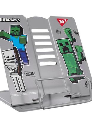 Yes подставка для книг 470528 minecraft
