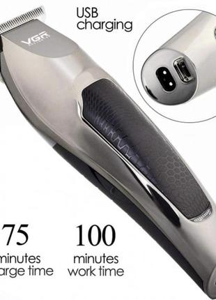 Бездротова машинка для стрижки волосся vgr v-030 бодігpуммер, підстригальна машинка професійна
