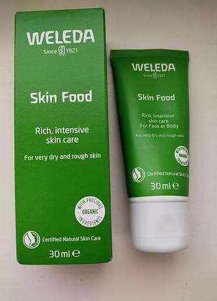 Поживний крем  weleda skin food
