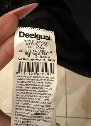 Desigual платье твид6 фото