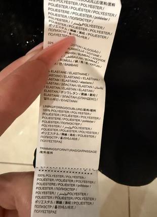 Desigual платье твид8 фото