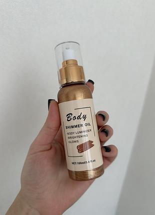 Масло для тела шиммер масло с шиммером body oil