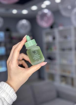 Сироватка dr.ceuracle vegan bha&matcha