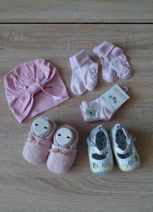 Набор пинеток на малыша 0-3, 3-6мес