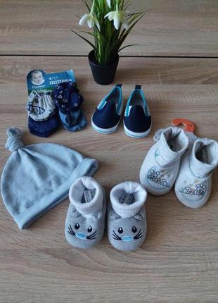 Набор пинеток на малыша 0-3, 3-6мес