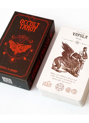 Карти таро окультне (occult tarot)