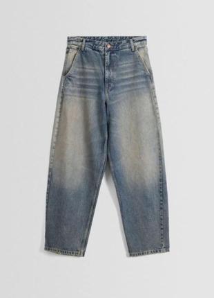 Джинси бершка