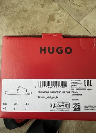 Hugo шльопанці оригінал 5