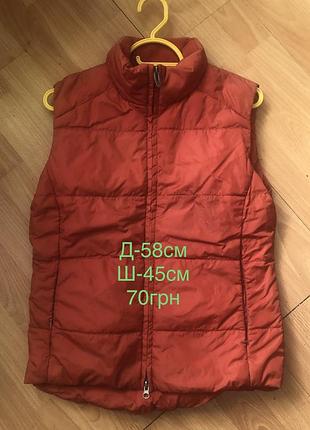 Безрукавка