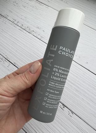 Paula’s choice skin perfecting 6% mandelic acid + 2% lactic acid liquid exfoliant 🩶 жидкий кислотный эксфолиант (отшелушиватель)
