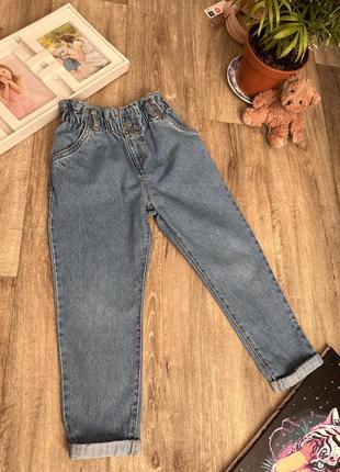 Стильні штани джинси