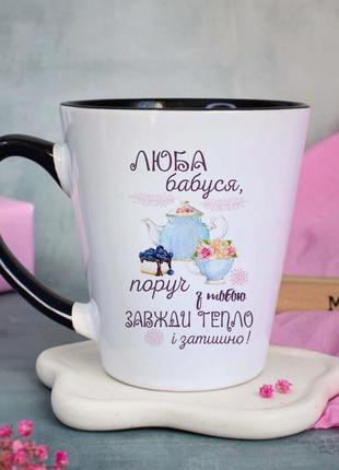 Чашка для бабушки