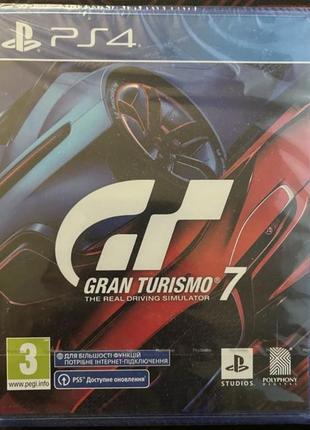 Gran turismo 7 (ps4/ps5)