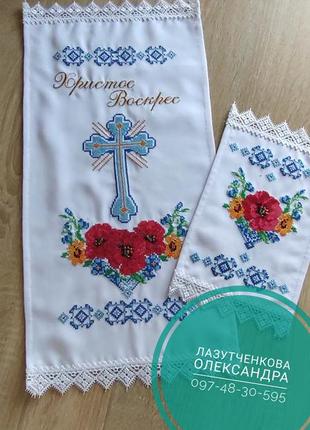 Крупные полотенца. набор.