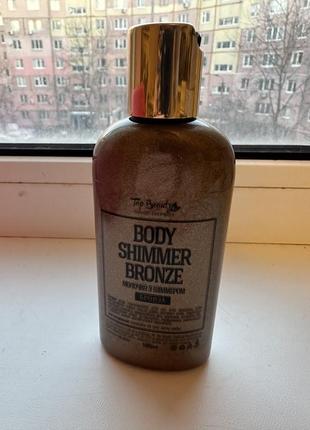 Молочко для тіла з шиммером top beauty body shimmer bronze 100 мл