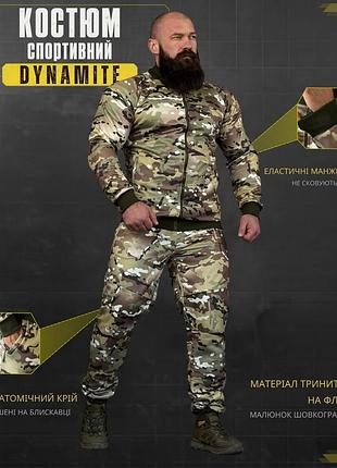 Весенний утепленный спортивный костюм dynamite мультикам.