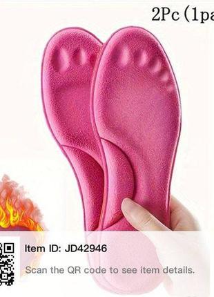 Стельки для обуви розового цвета