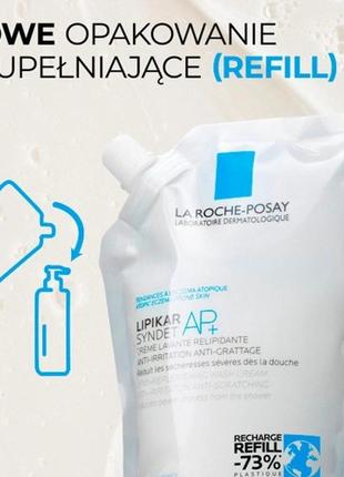 Очищаючий ліпідовідновлюючий крем для обличчя та тіла la roche-posay lipikar la roche-posay+ eco-refill 4
