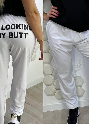 Білі джогери/спортивні штани з написом
