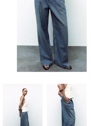 Джинси zara