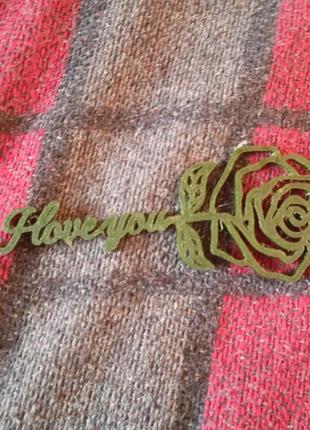 Квітка з назвою